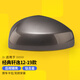 qXP適用日產(chǎn)軒逸12-19款后視鏡經(jīng)典軒逸倒車鏡片車外反光鏡原車適配 12-19款經(jīng)典軒逸后視鏡外殼【鈦古金】 左-主駕