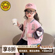 G.duck小黃鴨童裝女童外套春秋款兒童棒球服女孩寶寶秋季秋天休閑上衣潮 粉色 110 (建議98-105cm 3-4周歲）