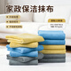 艾美雅廚房擦桌子抹布去油污不掉毛擦地拖地家政保潔搞衛生專(zhuān)用吸水毛巾 40*40超厚12條(駝色 深藍 深灰) 57克/條