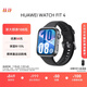 華為HUAWEI WATCH FIT 4 韻律黑氟橡膠表帶 華為運(yùn)動(dòng)智能手表超輕薄大屏潮流運(yùn)動(dòng)藍(lán)牙通話睡眠監(jiān)測(cè)fit4