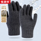 恒源祥100%純羊毛針織毛線(xiàn)手套冬季保暖加厚騎行防寒觸屏手套生日禮物 深藍灰 【送手提袋】 均碼