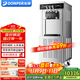 東貝(Donper)商用冰淇淋機高端立式雙壓縮機雙系統軟冰激凌機大產(chǎn)量全自動(dòng)圣代甜筒雪糕機奶茶店設備 2HP|雙東貝低溫壓機|44升/小時(shí)|CKX400
