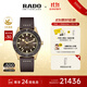 雷達（RADO）瑞士手表庫克船長(cháng)男士機械表皮帶青銅復古