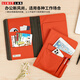 LIHIT LAB.日本LIHIT LAB.喜利SMART FIT多功能本冊套手帳本封皮書(shū)皮書(shū)衣活頁(yè)筆記本封套保護套 B5橙色僅書(shū)衣(送30頁(yè)活頁(yè)本一本)