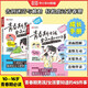 【榮恒】青春期女孩男孩要知道的45件事漫畫(huà)圖解版青春期成長(cháng)手冊枕邊書(shū)10-16歲青少年讀物成長(cháng)議題家庭教育兒書(shū)籍正面管教必讀 【2本】青春期女孩+男孩要知道的45件事