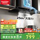 澳柯瑪（AUCMA）抽油煙機 國家補貼20%家用歐式大吸力25m3直流變頻 頂吸式T型廚房抽煙機智能清洗CXW-218DTF50D