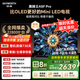 創(chuàng  )維電視黑騎士A5F Pro 電視55英寸QD-Mini LED 極黑不反光游戲液晶家電平板電視機國家補貼a5f+升級款