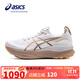 亞瑟士（ASICS）女鞋跑步鞋GEL-KAYANO 32穩定支撐舒適透氣緩震運動(dòng)跑鞋1012B838