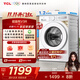 TCL超旋風(fēng)V3R10公斤1400轉(zhuǎn)變頻滾筒頑漬凈 MIX速溶洗 TURBO加速洗 專業(yè)洗滌程序 G100V3R-B