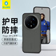 藍猩先生適用榮耀Magic8Pro手機殼 magic8pro保護殼磨砂輕薄護甲邊緣防護防摔手機保護套 典雅黑