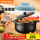 蘇泊爾（SUPOR）砂鍋煲湯鍋陶瓷煲仔飯沙鍋燉鍋家用湯煲蓋無(wú)雙 明火燃氣灶專(zhuān)用 海灣藍 TB30H1 3.5L
