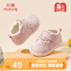 牧童清倉嬰兒鞋子冬款軟底步前鞋寶寶加厚加絨保暖小白鞋男女童學(xué)步鞋 萌萌粉 20 鞋內長(cháng)14.5cm