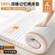 浪莎（LangSha）海綿床墊學(xué)生宿舍90x200床墊席夢(mèng)思榻榻米床褥子軟墊子鋪床加厚 波浪白金-厚約6cm【零壓慢回彈記憶海綿】 90x200cm【A類(lèi)標準 深睡釋壓】