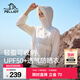 伯希和（Pelliot）防曬衣女夏季新款薄外套風(fēng)衣戶(hù)外UPF50+防紫外線(xiàn)透氣皮膚衣防曬服 米白色 | UPF50+ 輕量可收納 M