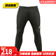 亞瑟士田徑精英Asics亞瑟士男女專(zhuān)業(yè)訓練比賽高彈針織田徑速干運動(dòng)長(cháng)褲 2013A159-001 L
