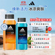 阿迪達斯 （adidas）男士補水保濕護膚沐浴露 活力觸發(fā)400ml+酷爽冰透250ml