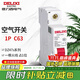 德力西電氣空氣開(kāi)關(guān)1p家用63a單相電閘開(kāi)關(guān)空開(kāi)斷路器DZ47S 63A