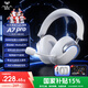狼蛛（AULA）A7Pro游戲耳機四模連接頭戴式電腦鈦膜耳機無(wú)線(xiàn)藍牙有線(xiàn)聽(tīng)聲辨位電競芯片聲卡7.1三角洲無(wú)畏契約 【A7pro 四模連接+7.1版】白銀