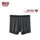 無(wú)印良品（MUJI） 男式 萊賽爾 前開(kāi)口平角內褲 男士男生男款四角 深灰色4A 1條 XL 180/92A