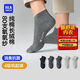 海瀾之家襪子男女短筒純棉100%棉抗菌消臭抗起球純色運動(dòng)休閑短船襪5雙裝