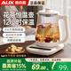 奧克斯AUX養生壺 煮茶壺恒溫水壺 智能燉煮一體電熱燒水壺辦公室花茶壺多功能花茶桶保溫316L不銹鋼0涂層 1.8L 【304底盤(pán)+304濾網(wǎng)】智能保溫丨0膠水