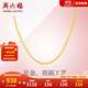 周六福（ZLF）  黃金項鏈女款足金999項鏈女O字鏈鎖骨鏈 計價(jià) 40+5cm尾鏈 - 2.98g