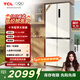 TCL409升十字對開(kāi)四開(kāi)門(mén)白色冰箱 一級變頻 離子殺菌除味 風(fēng)冷無(wú)霜 33分貝低噪音家用電冰箱 R409V3-U