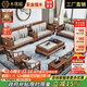木優(yōu)庭新款紫金檀木實(shí)木沙發(fā)新中式家用客廳沙發(fā)簡(jiǎn)約現代大戶(hù)型別墅家具 1+2+3+茶幾+方幾2個(gè)+電視柜