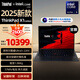 【官翻】聯(lián)想ThinkPad X1 Carbon Aura AI 2025可選精英旗艦辦公筆記本電腦 Ultra5-226V 16G 1T 觸摸屏