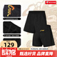 李寧（LI-NING）新款孫穎莎王楚欽馬龍樊振東同款乒乓球上衣乒乓球服大賽服速干 AAPU211-1巴黎大賽同款黑色短褲 L (175)