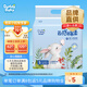爹地寶貝紙尿褲云感棉柔S28(4-8kg)干爽不反滲輕柔超能吸便攜mini裝