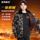 龍偉聯(lián)合迷彩棉衣棉服男冬季加絨加厚軍大衣防寒勞保冷庫工作服中長(cháng)款棉襖