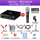 雅馬哈（YAMAHA）URX22C新款專(zhuān)業(yè)錄音聲卡電腦直播有聲書(shū)播客配音主播UR22C升級 URX22C+SM58S動(dòng)圈麥+禮包