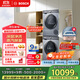 博世（BOSCH）6系活氧10KG洗烘套裝滾筒洗衣機烘干機 智能投放 云朵白衣物護理中心254D80W+254DS0W