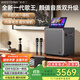 威斯汀家庭KTV唱歌音響設備點(diǎn)歌卡拉OK一體機E7-320G移動(dòng)便攜K歌家用戶(hù)外藍牙音箱全視角電容屏可充電款