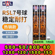 亞獅龍（RSL） 亞獅龍RSL羽毛球比賽訓練鴨毛球 12只裝/桶 耐打穩定 RSL7號（常規訓練77速） 1筒