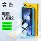 閃魔【貼壞包賠|一件包郵】適用一加ace5/5pro鋼化膜 高清玻璃防爆防指紋防摔順滑手機保護 2片+神器