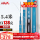 化氏(HUA）繭珀先鋒綜合版魚(yú)竿28調碳素鯽鯉草鳊翹臺釣竿鰱鳙龍紋鯉 5.7m 【現貨第9期01批】