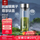 特美刻（TOMIC）雙層玻璃杯銀離子抗菌茶水分離杯鈦水杯辦公泡茶杯雙十一送禮