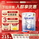 愛(ài)他美（Aptamil）澳洲版  原裝進(jìn)口深度水解乳糖不耐受過(guò)敏嬰幼兒奶粉900g 適度水解1段 效期至26年8月