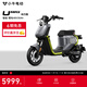 小牛電動(dòng)UMAX動(dòng)力版 電動(dòng)自行車(chē)U3 鋰電池 智能鋰電長(cháng)續航通勤代步男女電動(dòng)車(chē)