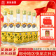 迎春酒 黃二檔迎春醬香型白酒 54度 500ml*6瓶 整箱裝 熱門(mén)商品