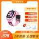 小天才D5 Q3兒童電話(huà)表GPS定位防水視頻通話(huà)拍照學(xué)生男女孩禮物 D5粉色【8G大內存】