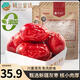 樓蘭蜜語(yǔ)特級灰棗500g*2 新疆紅棗 灰棗蜜餞果干零食煲湯煮粥
