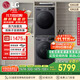 LG星云黑洗烘套裝 10kg洗衣機+10kg進(jìn)口雙轉子變頻熱泵烘干機 FCY10Y4M+RH10V3MVTW國家補貼以舊換新