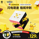 GAN魔方寶可夢(mèng)系列皮卡丘磁力三階早教益智玩具IP聯(lián)名禮物356Me