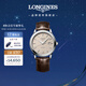 浪琴（LONGINES）瑞士手表 軍旗系列 機械皮帶男表 L49844792