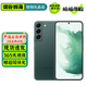 三星 Galaxy S22 S22+ 二手5G手機 超視覺(jué)夜拍系統 超電影影像系統 旗艦拍照游戲手機 霧松綠【S22】 8GB+256GB 95成新