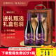 萬(wàn)勃莊園懷來(lái)沙城珍藏馬瑟蘭干紅葡萄酒15度750ml原汁高檔送禮紅酒 2瓶禮盒裝