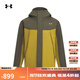 安德瑪（UNDERARMOUR）【秋冬新品】男子防水三合一戶(hù)外運動(dòng)夾克外套6001977